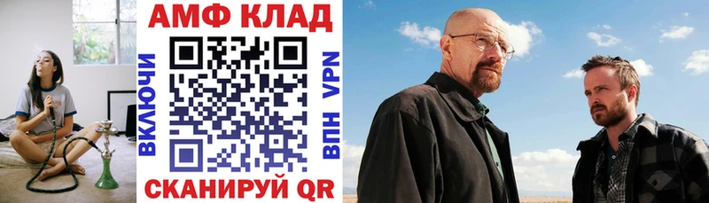 как найти Переславль-Залесский АМФ Розовый