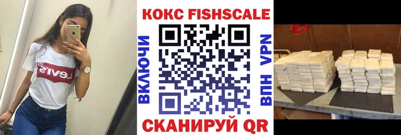 Кокаин 98%  Переславль-Залесский 