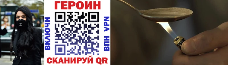 цены наркотик  blacksprut зеркало  ГЕРОИН афганец  Переславль-Залесский 