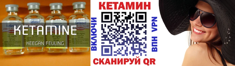 Кетамин ketamine  купить закладку  Переславль-Залесский 