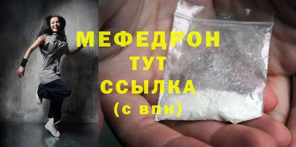 ECSTASY Арсеньев