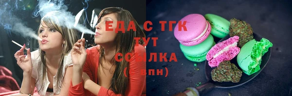 спайс Армянск