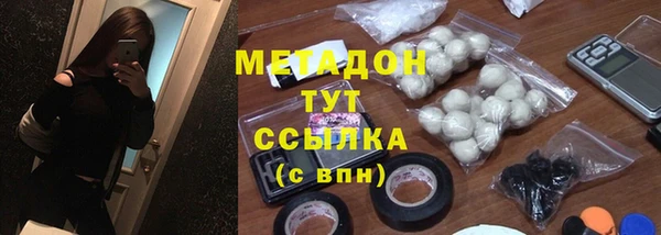спайс Армянск