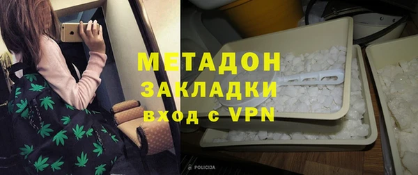 спайс Армянск