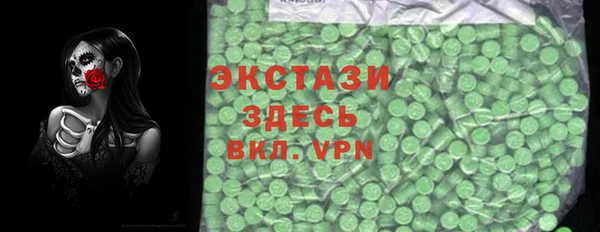 спайс Армянск