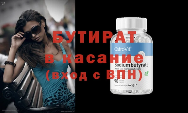 стаф Аркадак