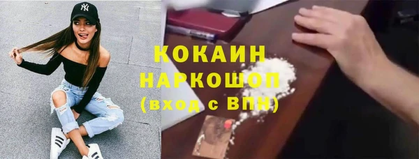 ECSTASY Арсеньев
