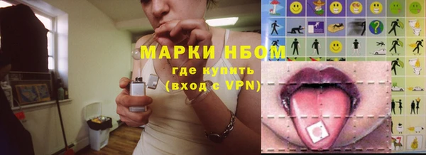 ECSTASY Арсеньев