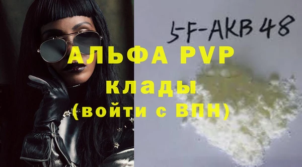 ECSTASY Арсеньев