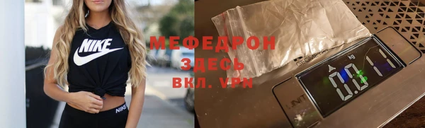 ECSTASY Арсеньев