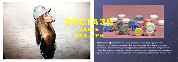 спайс Армянск