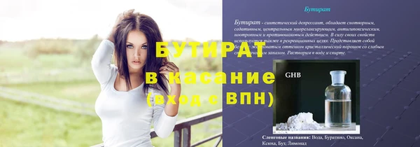 ECSTASY Арсеньев