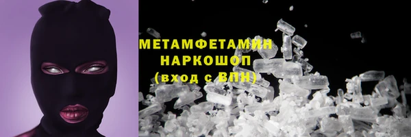 ECSTASY Арсеньев