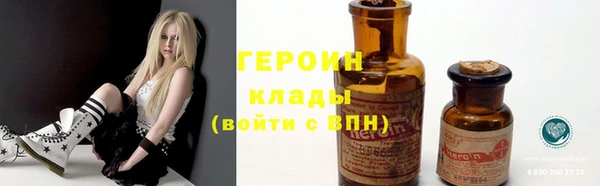 спайс Армянск