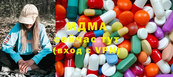 ECSTASY Арсеньев