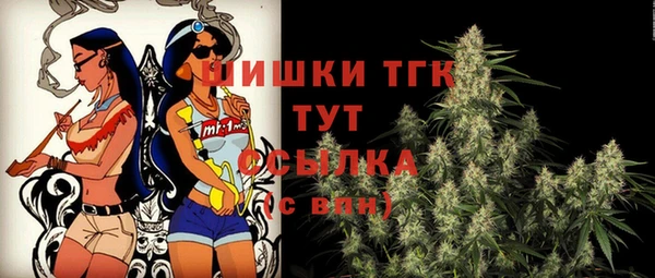 спайс Армянск