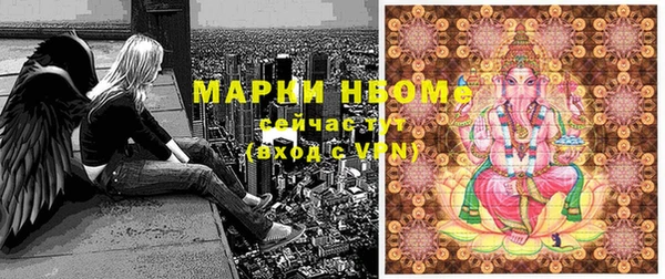 ECSTASY Арсеньев