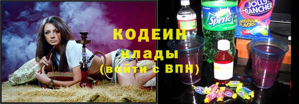 спайс Армянск