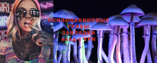 спайс Армянск