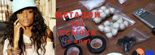 ECSTASY Арсеньев
