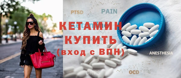 спайс Армянск