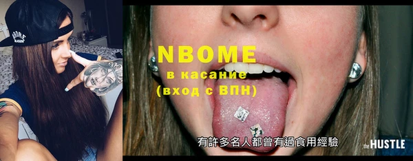 спайс Армянск