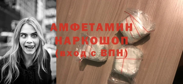 спайс Армянск