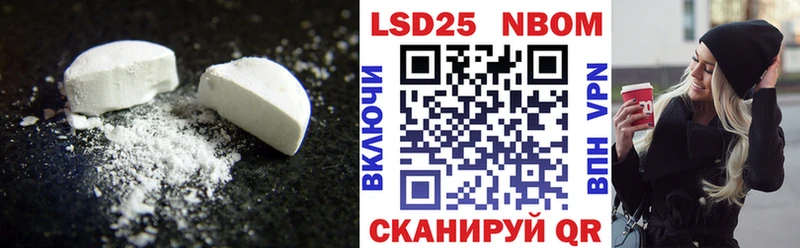 гидра ONION Переславль-Залесский LSD-25 экстази кислота