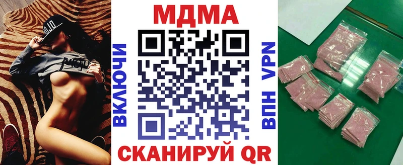 цены   Переславль-Залесский  МДМА кристаллы 