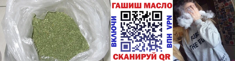 ТГК жижа  продажа наркотиков  Переславль-Залесский 